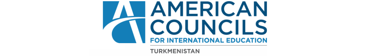 American Councils – Turkmenistan